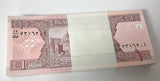 Afghanistan 1 Afghanis 2002 P 64 UNC LOT 100 PCS 1 BUNDLE