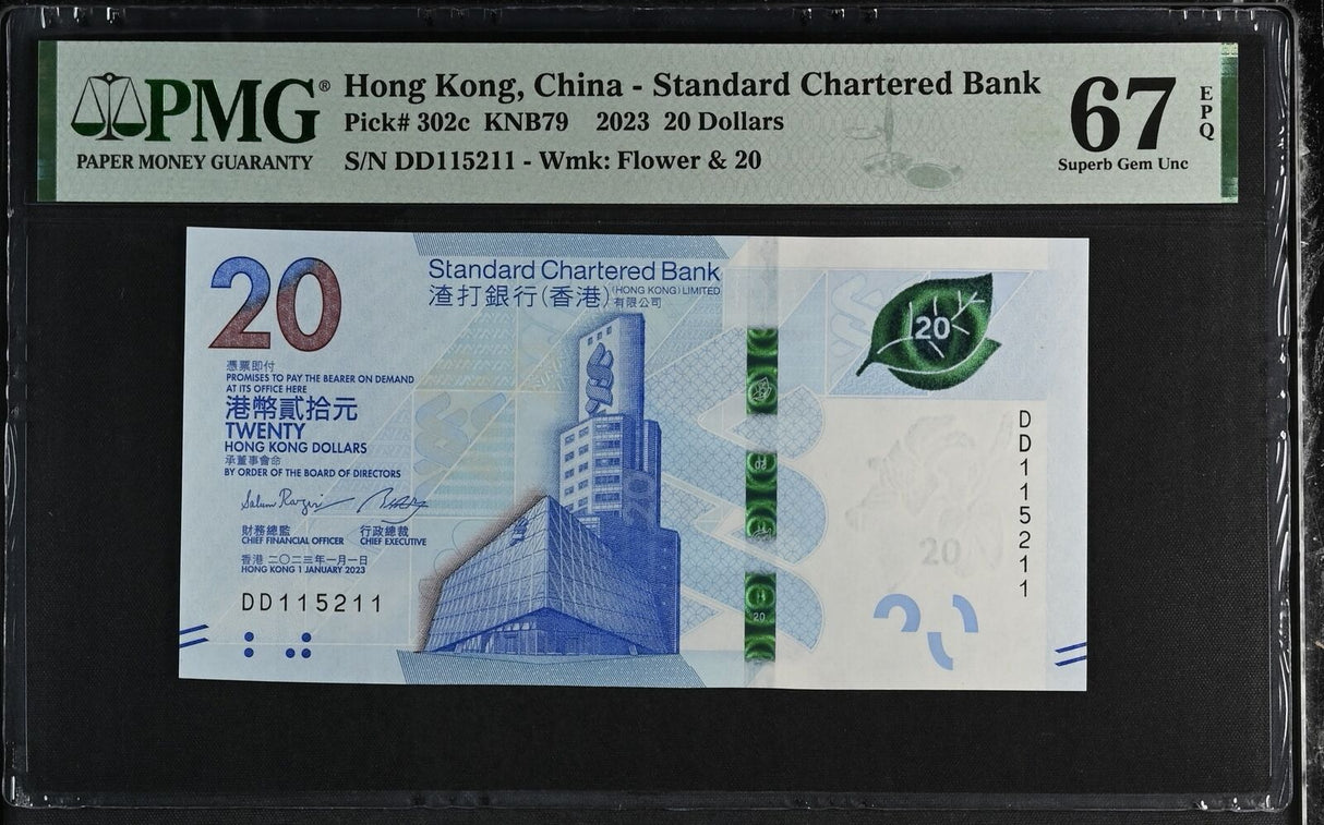 Hong Kong 20 Dollars 2023 P 302 c SCB Superb Gem UNC PMG 67 EPQ