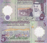 Saudi Arabia 5 Riyals 2024 P 46 NEW Name of Central Bank Polymer UNC