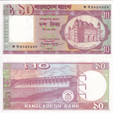 Bangladesh 10 Taka ND 1996 P 26 c UNC
