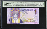 Oman 1 Rial 2015 P 48 a H/1 Incorrect Commemorative Gem UNC PMG 66 EPQ