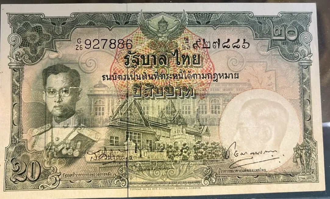 Thailand 20 Baht ND 1953 P 77 Sign 38 Serm Choat Crisp BUT AUnc