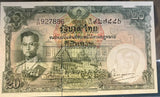 Thailand 20 Baht ND 1953 P 77 Sign 38 Serm Choat Crisp BUT AUnc