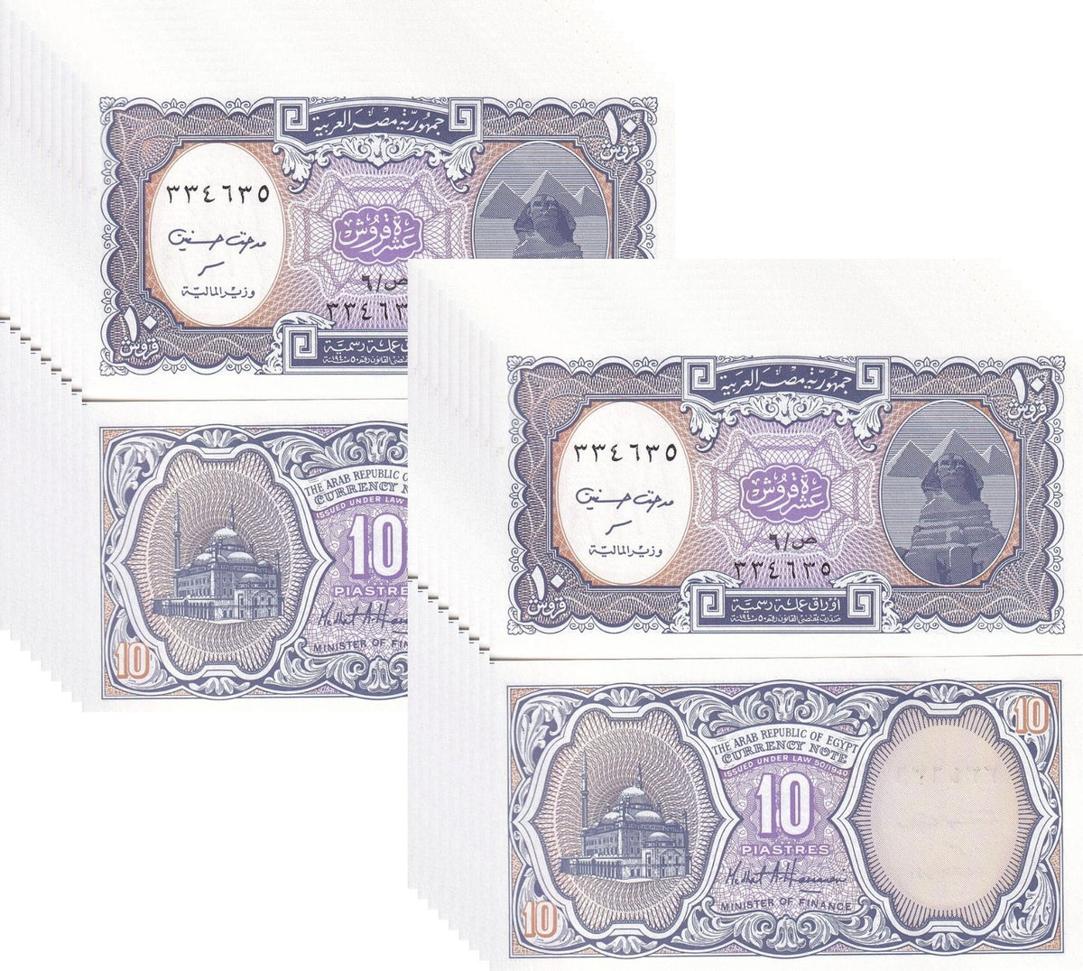 Egypt 10 Piastres L. 1940 (1999-2002) P 189 b UNC, Sphinx, LOT 20 PCS