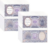 Egypt 10 Piastres L. 1940 (1999-2002) P 189 b UNC, Sphinx, LOT 20 PCS