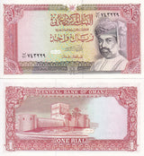 Oman 1 Rial 1994 P 26 c UNC See Scan