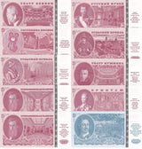 Russia Set 10 Different 100 200 1000 Ruble N-F-T Tickets Watermarks SECURITY Tab