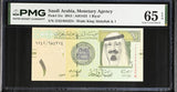 Saudi Arabia 1 Riyal 2012 P 31 c Gem UNC PMG 65 EPQ