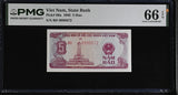 Vietnam 5 Hao 1985 P 89 a Gem UNC PMG 66 EPQ , Hanoi Tower ,Graded Note