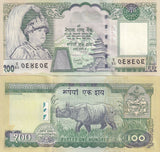 Nepal 100 Rupees ND 2002-2005 P 49 UNC