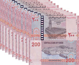 Yemen 200 Rials 2025 P NEW Blind mark LOT 10 UNC