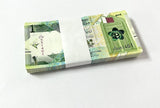 Qatar 1 Riyal 2022 P 32 UNC LOT 100 PCS 1 Bundle