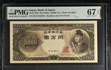 Japan 10000 Yen ND 1958 P 94 b Superb Gem UNC PMG 67 EPQ