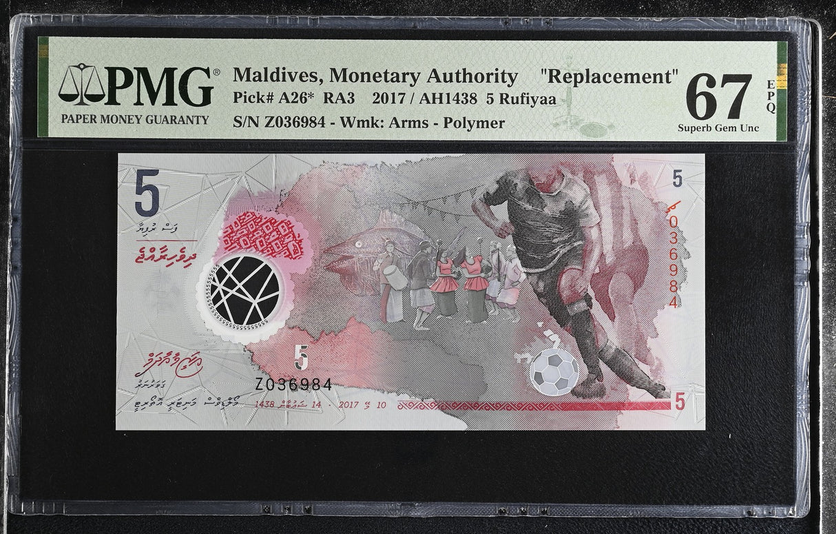 Maldives 5 Rufiyaa 2017 P A26* Z Replacement Polymer Superb Gem UNC PMG 67 EPQ