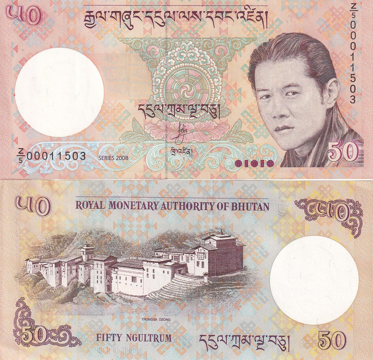 Bhutan 50 Ngultrum 2008 Z/5 Replacement P 31* AUnc