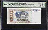 Belarus 100000 Rublei 1996 P 15 a Superb Gem UNC PMG 68 EPQ