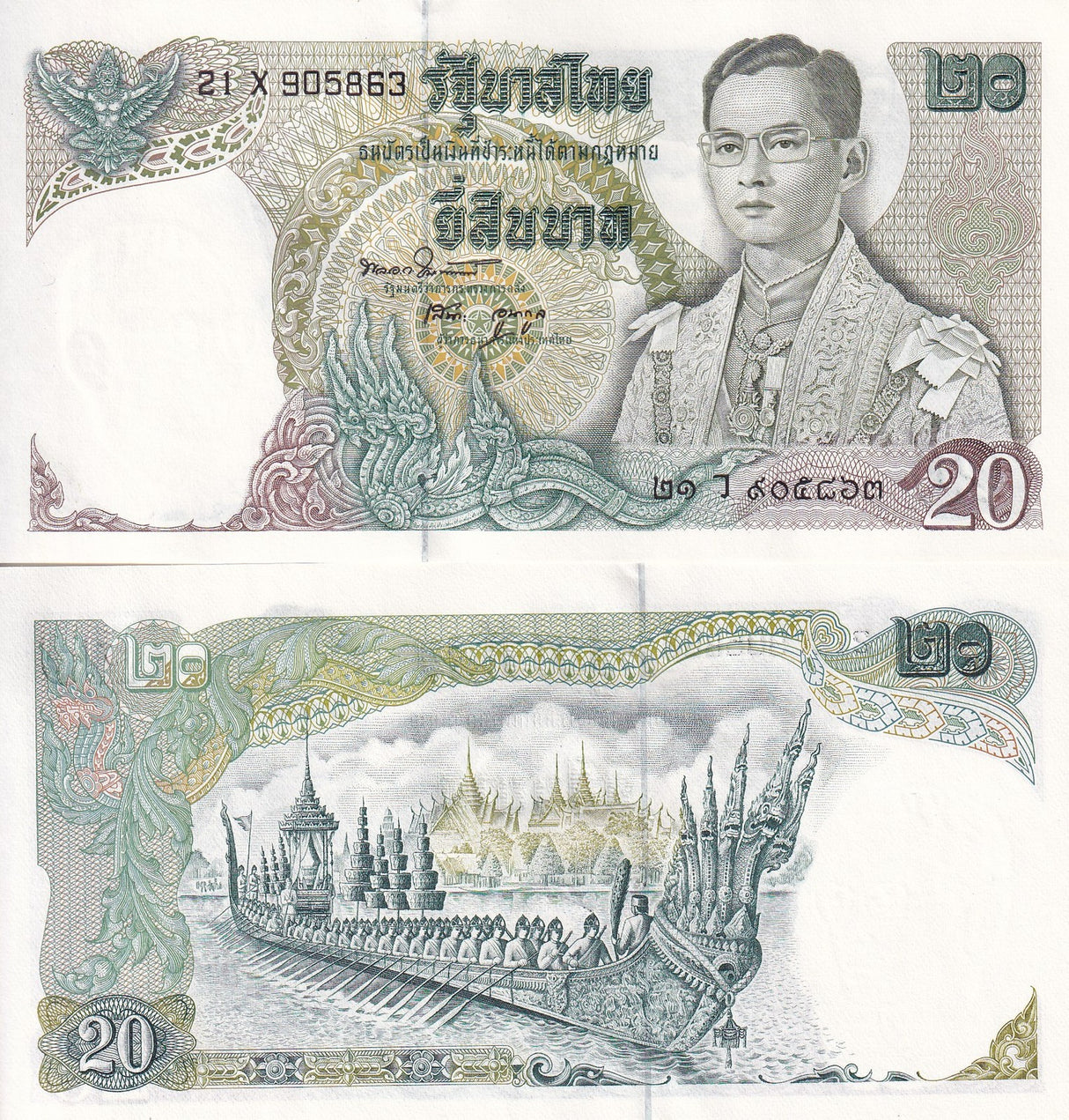 Thailand 20 Baht ND 1971 P 84 Sign 50 UNC