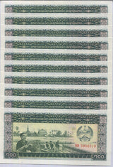 Laos 100 Kip ND 1979 P 30 UNC LOT 10 PCS 1/10 BUNDLE