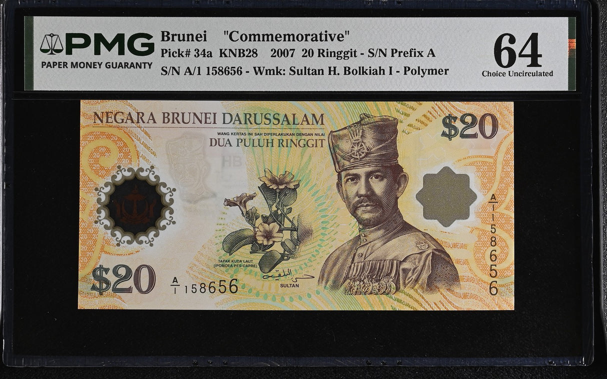 Brunei 20 Ringgit 2007 Polymer P 34 a A/1 First Prefix Choice UNC PMG 64 , COMM.