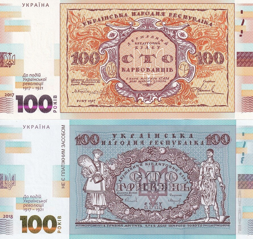 Ukraine Set 2 PCS 100 Hryven 2017 2018 P CS2 CS3 Commemorative UNC