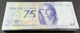 Pakistan 75 Rupees 2023 P 57 Blue 75th Commemorative Lot 100 UNC 1 BUNDLE