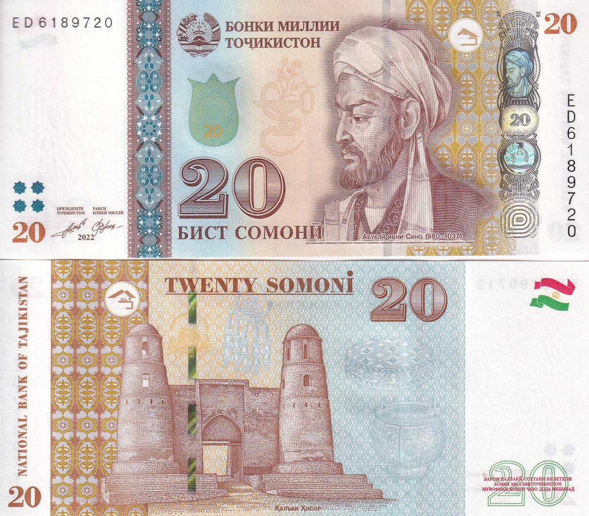 Tajikistan 20 Somoni 2022 P 25 UNC