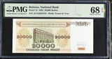 Belarus 20000 Rublei 1994 P 13 Superb Gem UNC PMG 68 EPQ TOP POP
