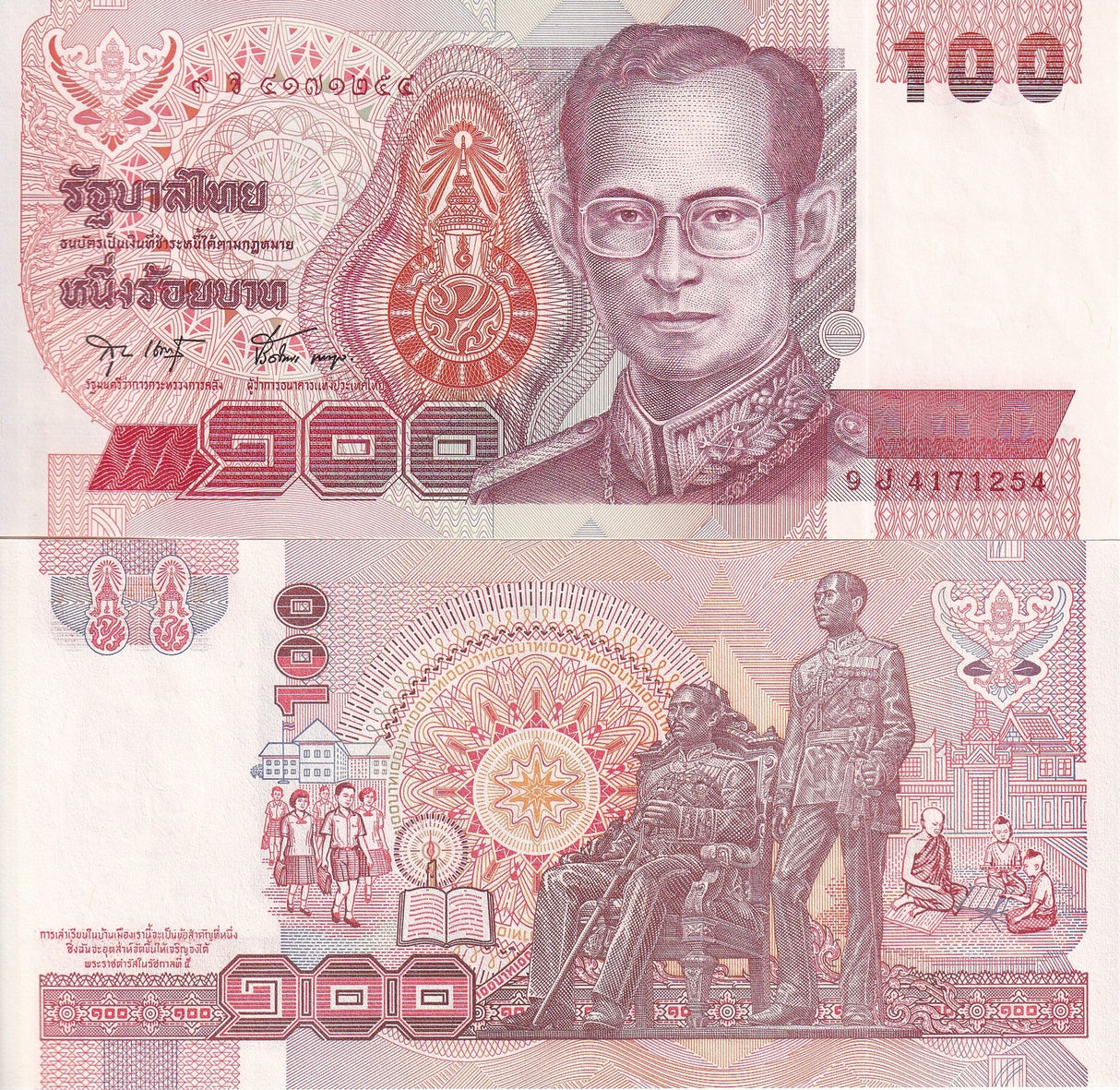 Thailand 100 Baht ND 1994 P 97 Random Sign UNC