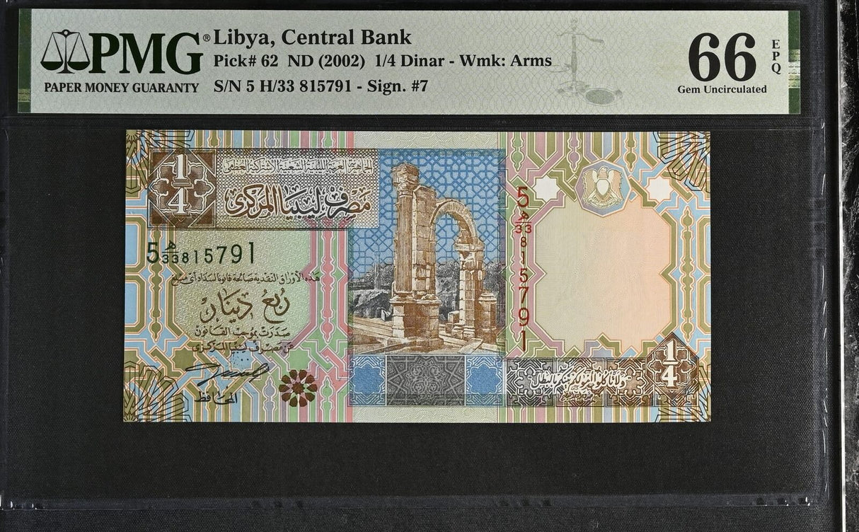 Libya 1/4 Dinars ND 2002 P 62 Gem UNC PMG 66 EPQ