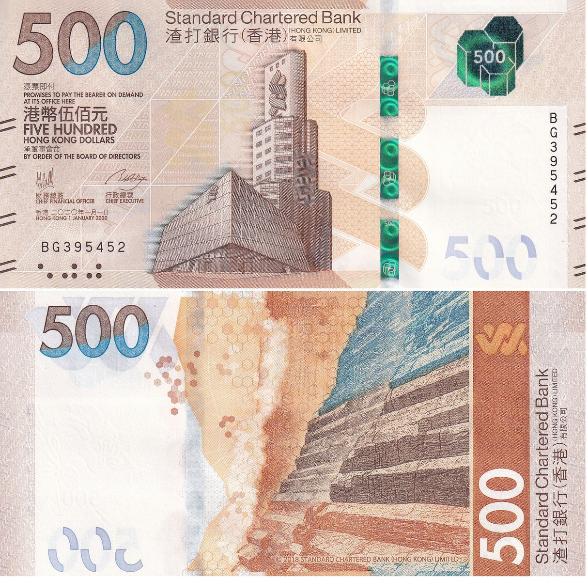 Hong Kong 500 Dollars 2020 P 305 SCB UNC Standard Chartered bank