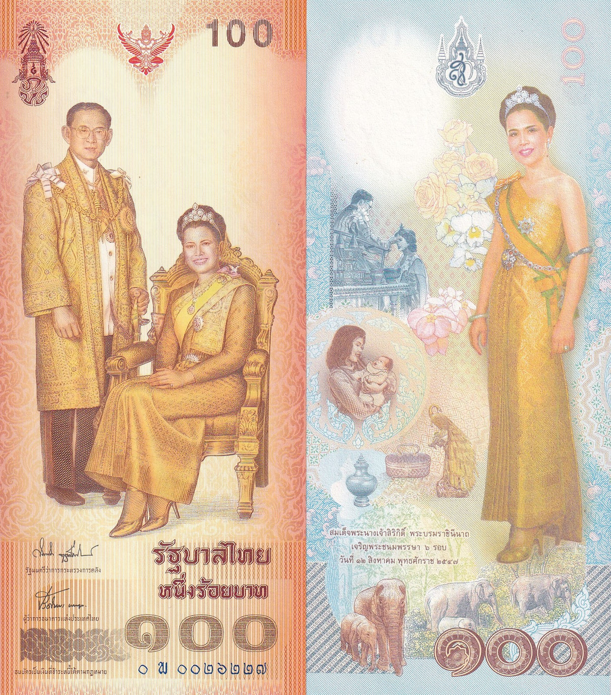 Thailand 100 Baht ND 2004 P 111* Replacement Por-Pan Commemorative UNC