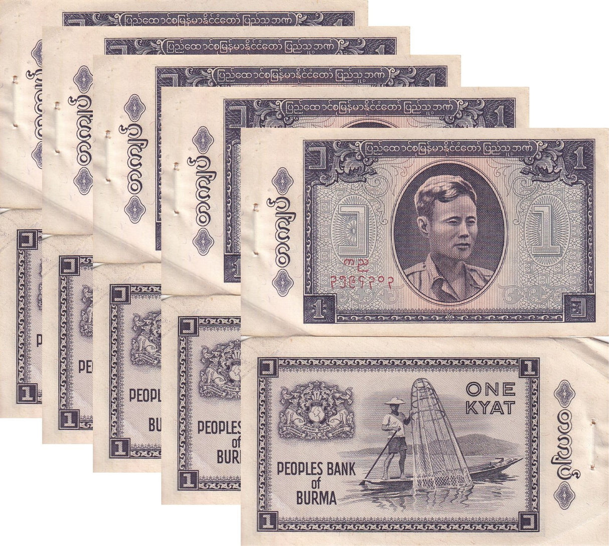 BURMA 1 KYAT ND 1965 P 52 Circurated W/H LOT 5 PCS