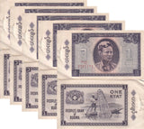 BURMA 1 KYAT ND 1965 P 52 Circurated W/H LOT 5 PCS