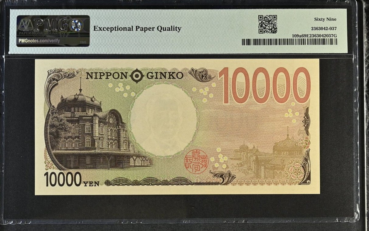 Japan 10000 Yen ND 2024 P 109 Shibusawa Superb Gem UNC PMG 69 EPQ TOP POP