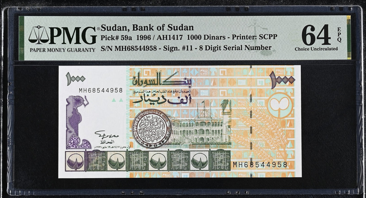 Sudan 1000 Sudanese Dinars 1996 P 59 a Choice UNC PMG 64 EPQ