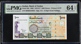 Sudan 1000 Sudanese Dinars 1996 P 59 a Choice UNC PMG 64 EPQ