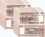 Bangladesh 50 Taka 2025 P 78 NEW Design UNC Lot 20 PCS