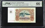 Bulgaria 50 Leva 1990 P 98 a Gem UNC PMG 66 EPQ