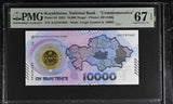 Kazakhstan 10000 Tenge 2023 P 50 Commemorative Superb Gem UNC PMG 67 EPQ