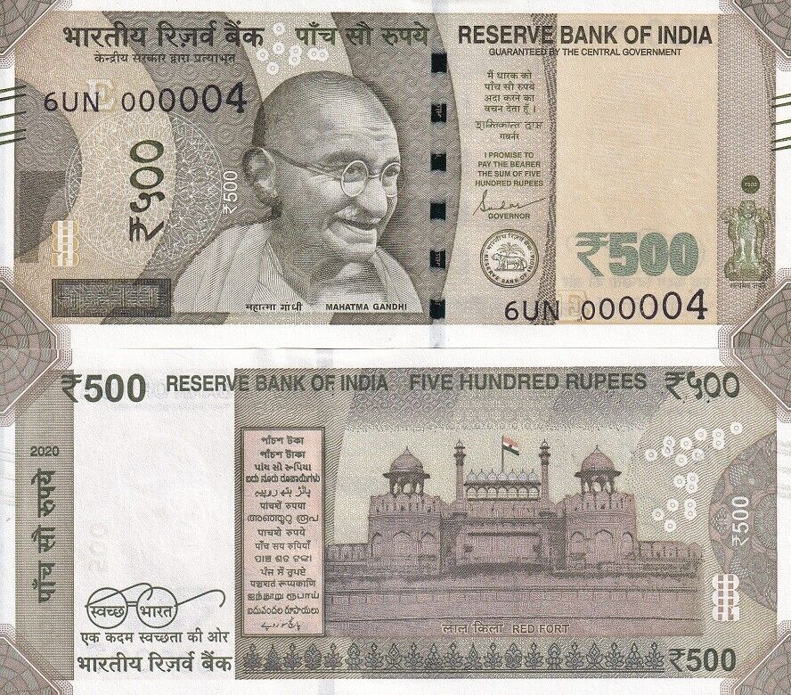 India 500 Rupees 2020 Letter E 1 DIGIT LOW #000004 P 114 UNC