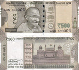 India 500 Rupees 2020 Letter E 1 DIGIT LOW #000004 P 114 UNC