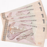 Kyrgyzstan 1 Som 1999 P 15 UNC LOT 5 PCS