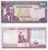 Kenya 100 Shillings 1978 P 18 UNC, President Mzee Jomo Kenyatta, Kenyatta statue