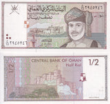 Oman 1/2 Rial 1995 P 33 UNC