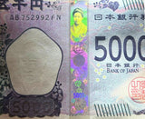 Japan 5000 Yen 2024 P 108 NEW Wisteria Umeko Tsuda UNC