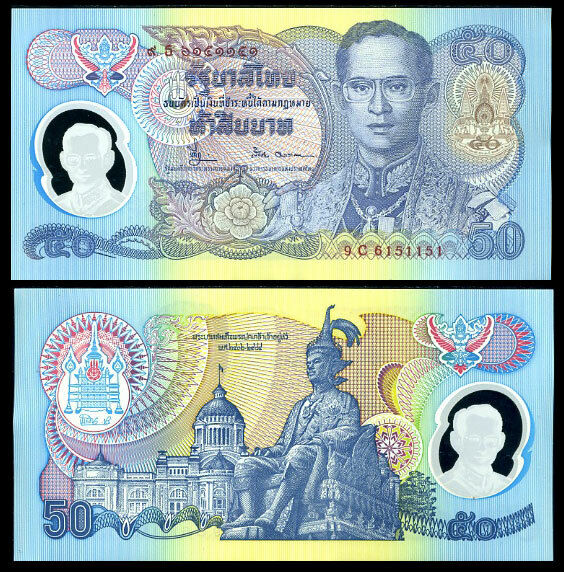 Thailand 50 Baht ND 1996 P 99 Polymer Commemorative Mixed Sign AUnc