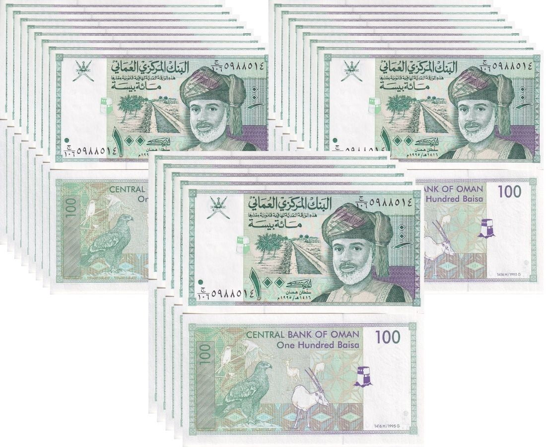 Oman 100 Baisa ND 1995 P 31 UNC Lot 25 PCS 1/4 Bundle