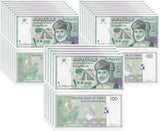 Oman 100 Baisa ND 1995 P 31 UNC Lot 25 PCS 1/4 Bundle