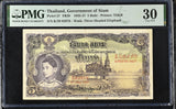 Thailand 5 Baht 1937 P 27 Siam RAMA VIII Very Fine VF PMG 30