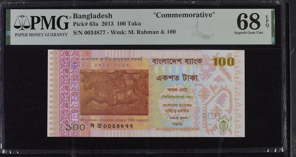 Bangladesh 100 Taka 2013 P 63 a Comm. Superb Gem UNC PMG 68 EPQ